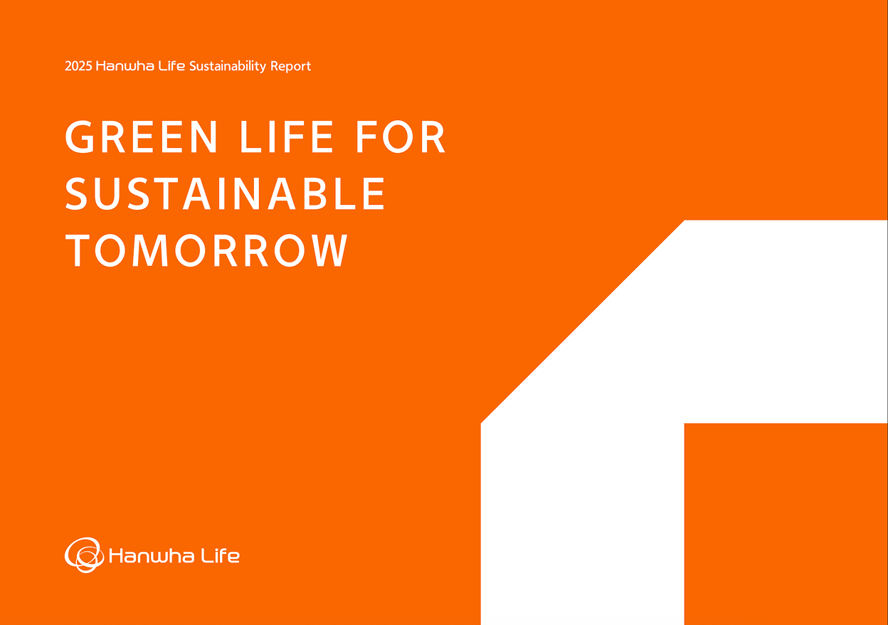 2015년 지속가능경영보고서 썸네일